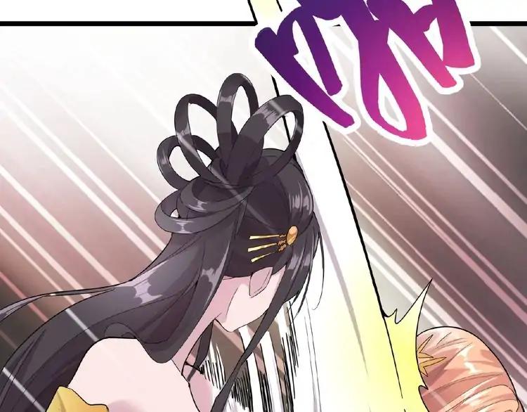 Magic Emperor chapter 7 page 180