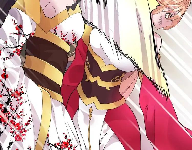 Magic Emperor chapter 7 page 181