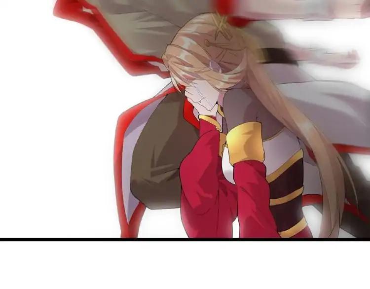 Magic Emperor chapter 7 page 193