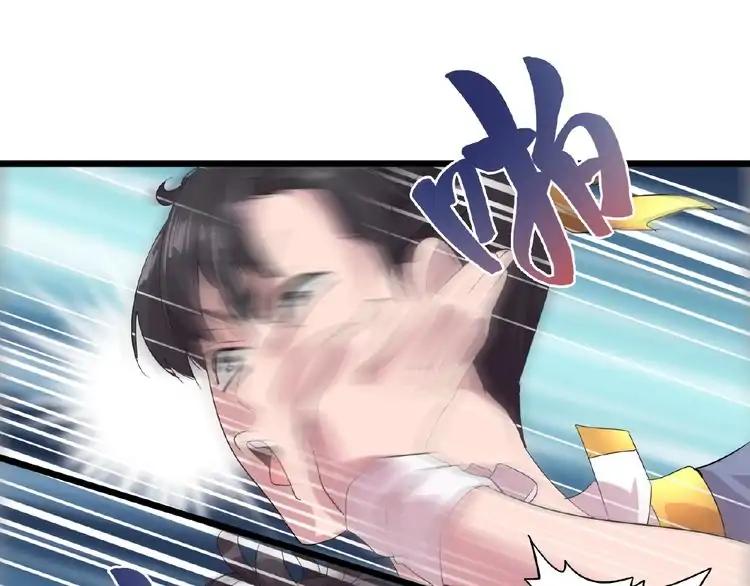 Magic Emperor chapter 7 page 194