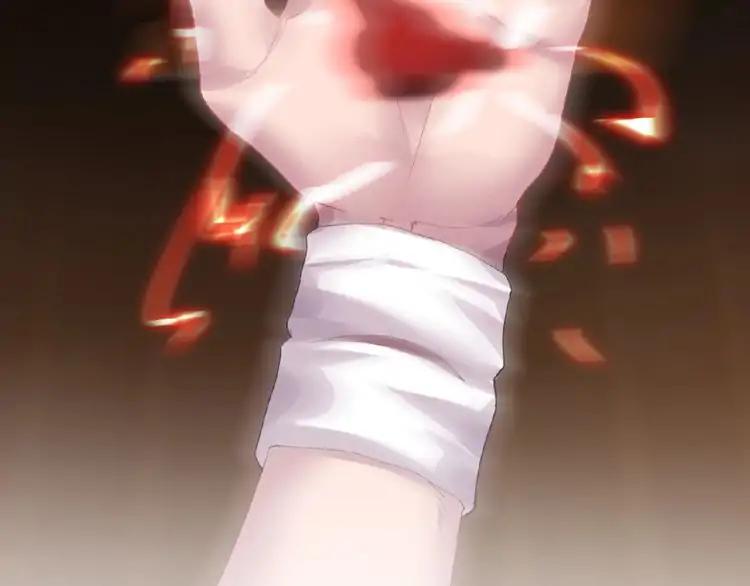 Magic Emperor chapter 7 page 22