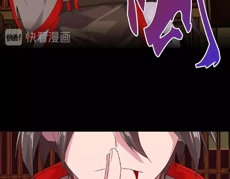 Magic Emperor chapter 7 page 55