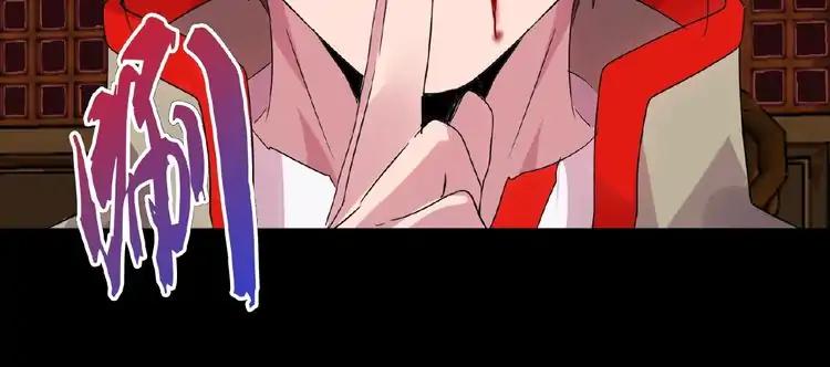 Magic Emperor chapter 7 page 56