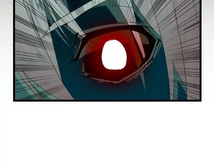 Magic Emperor chapter 7 page 66