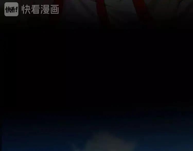 Magic Emperor chapter 7 page 77