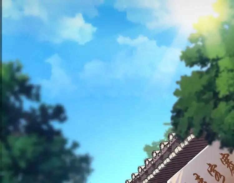 Magic Emperor chapter 7 page 79