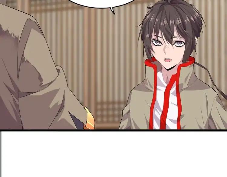 Magic Emperor chapter 7 page 86