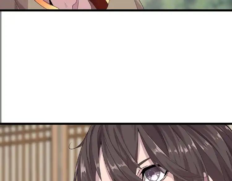 Magic Emperor chapter 7 page 88