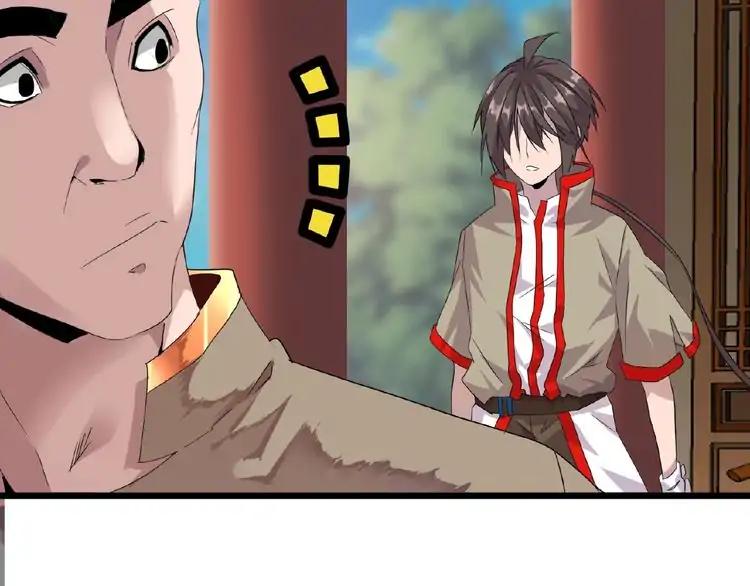 Magic Emperor chapter 7 page 92