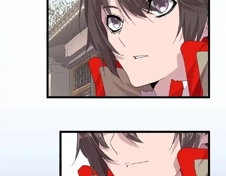 Magic Emperor chapter 7 page 96