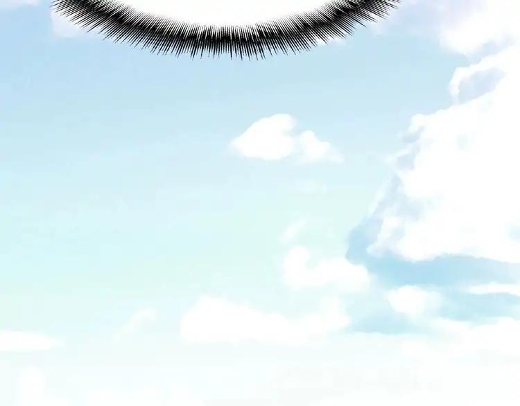 Magic Emperor chapter 7 page 99