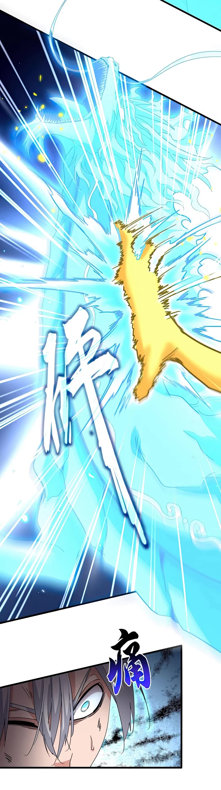 Magic Emperor chapter 726 page 5