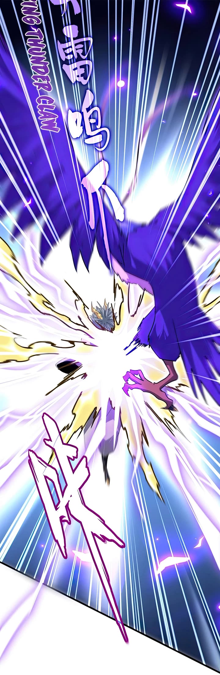 Magic Emperor chapter 730 page 5