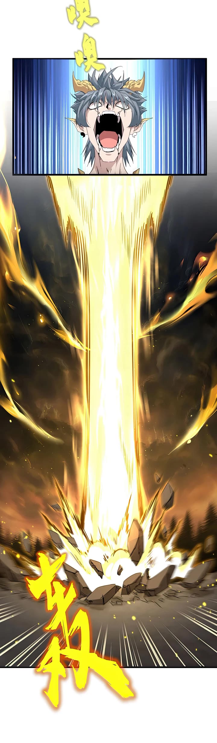 Magic Emperor chapter 733 page 3