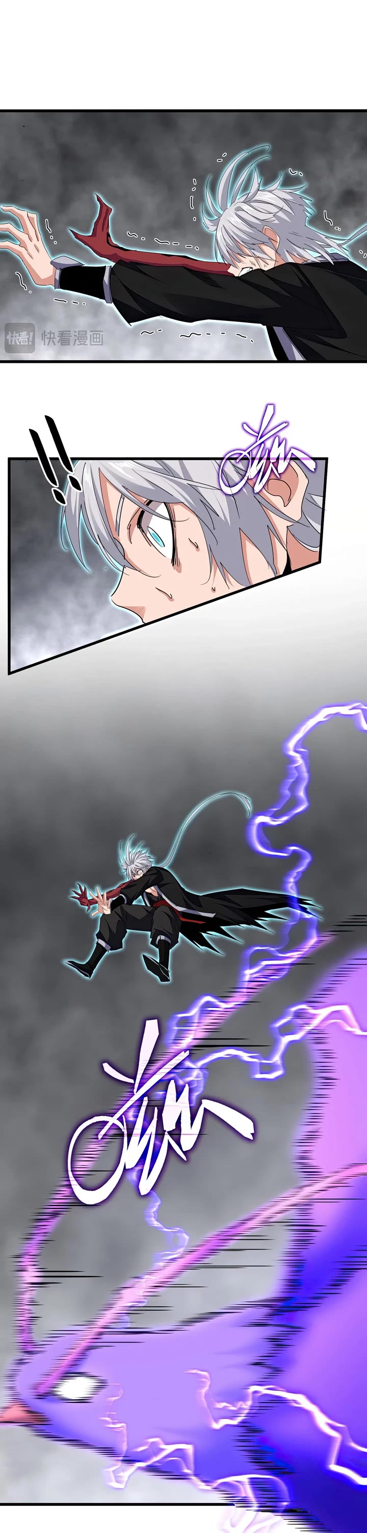 Magic Emperor chapter 734 page 12