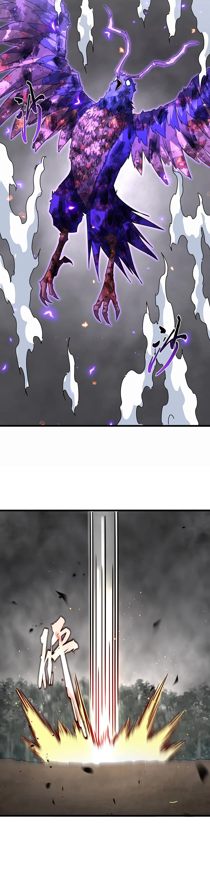 Magic Emperor chapter 734 page 17