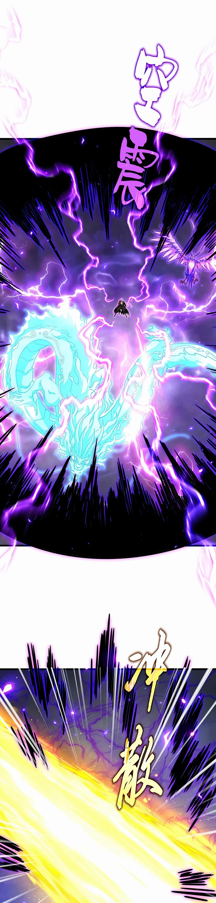 Magic Emperor chapter 734 page 4