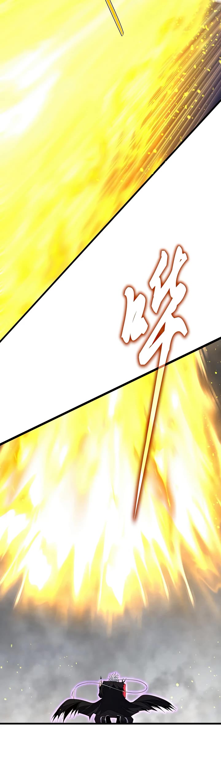 Magic Emperor chapter 736 page 11