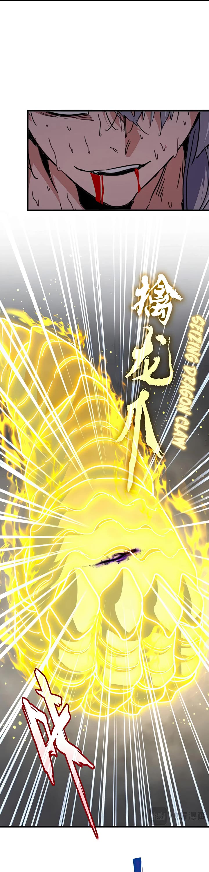 Magic Emperor chapter 736 page 17