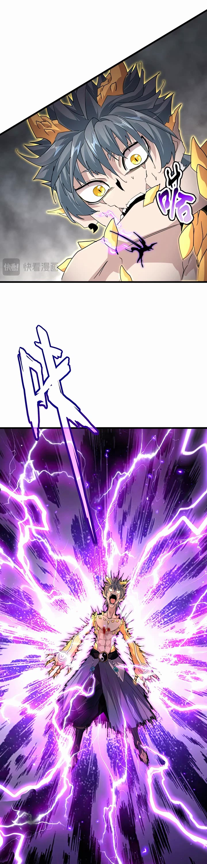 Magic Emperor chapter 736 page 25