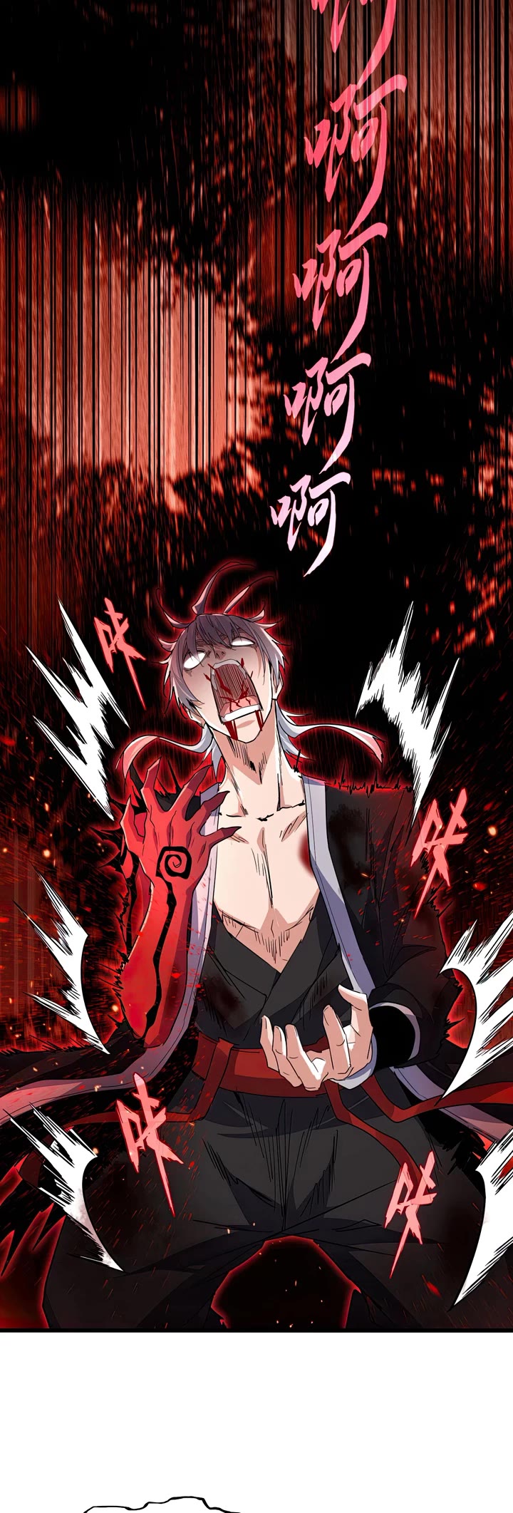 Magic Emperor chapter 736 page 7