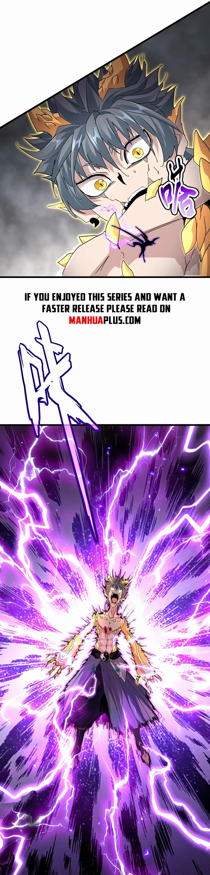 Magic Emperor chapter 737 page 1