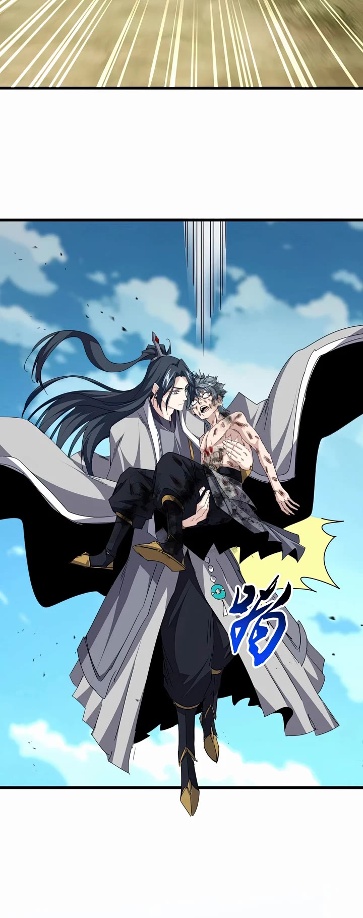 Magic Emperor chapter 737 page 5