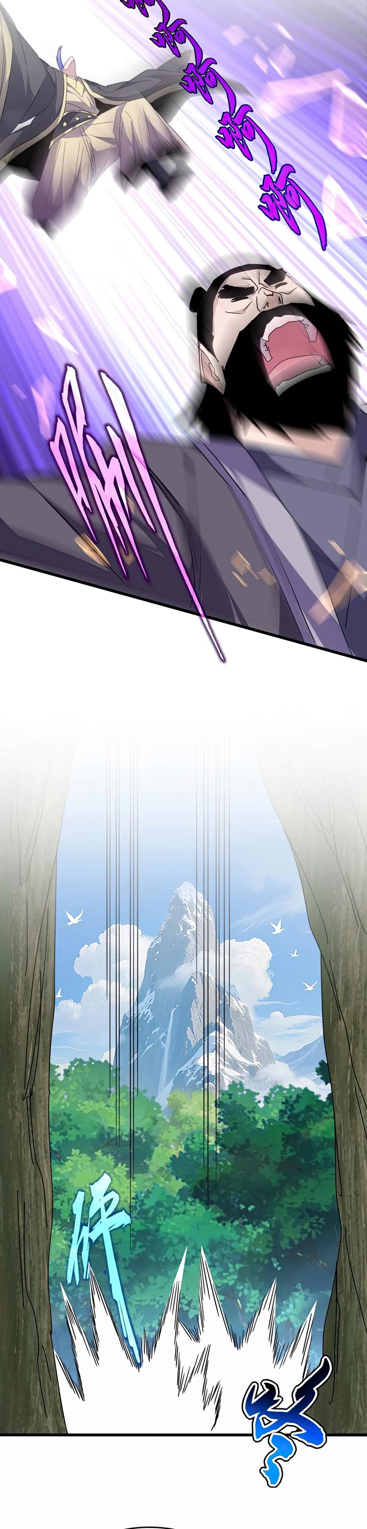 Magic Emperor chapter 748 page 11