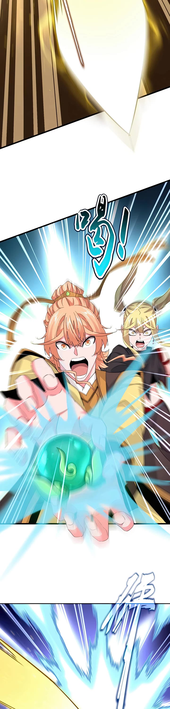 Magic Emperor chapter 765 page 11