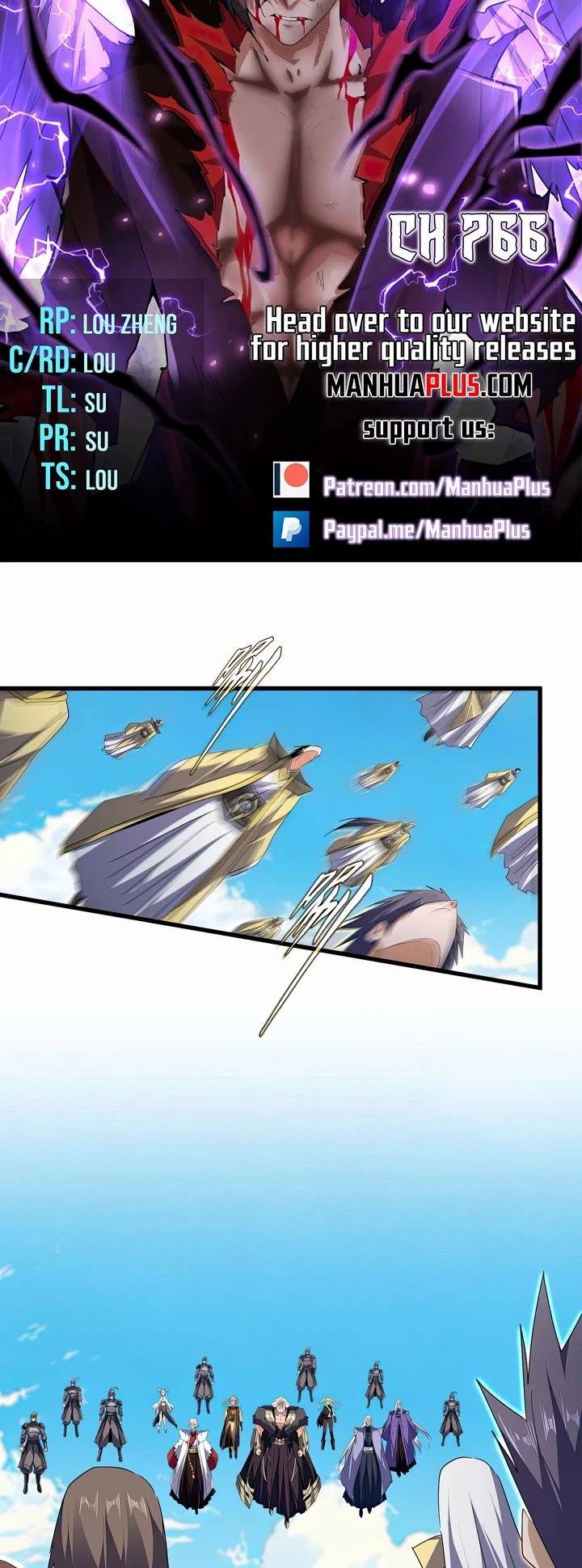 Magic Emperor chapter 766 page 2