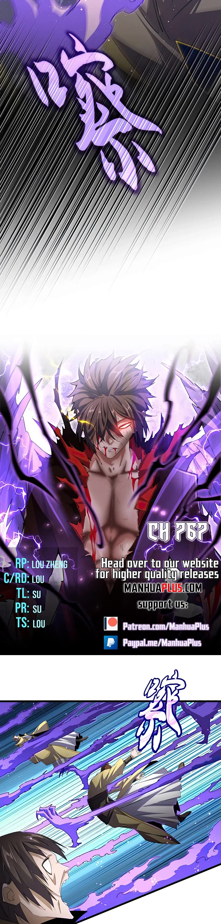 Magic Emperor chapter 767 page 2