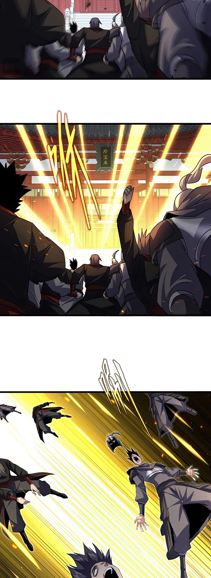 Magic Emperor chapter 768 page 4