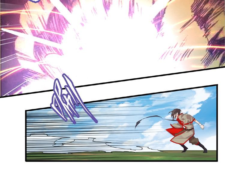 Magic Emperor chapter 8 page 117