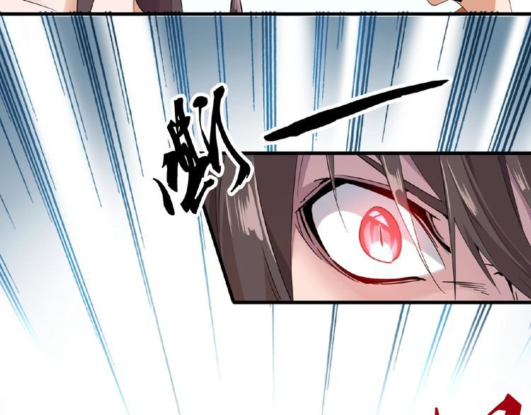 Magic Emperor chapter 8 page 42