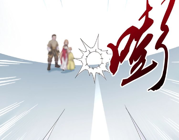 Magic Emperor chapter 8 page 43