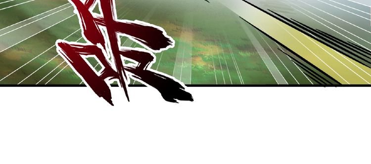 Magic Emperor chapter 8 page 61