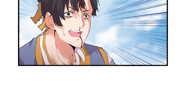 Magic Emperor chapter 8 page 71