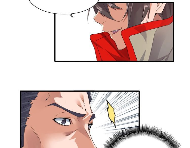 Magic Emperor chapter 8 page 79