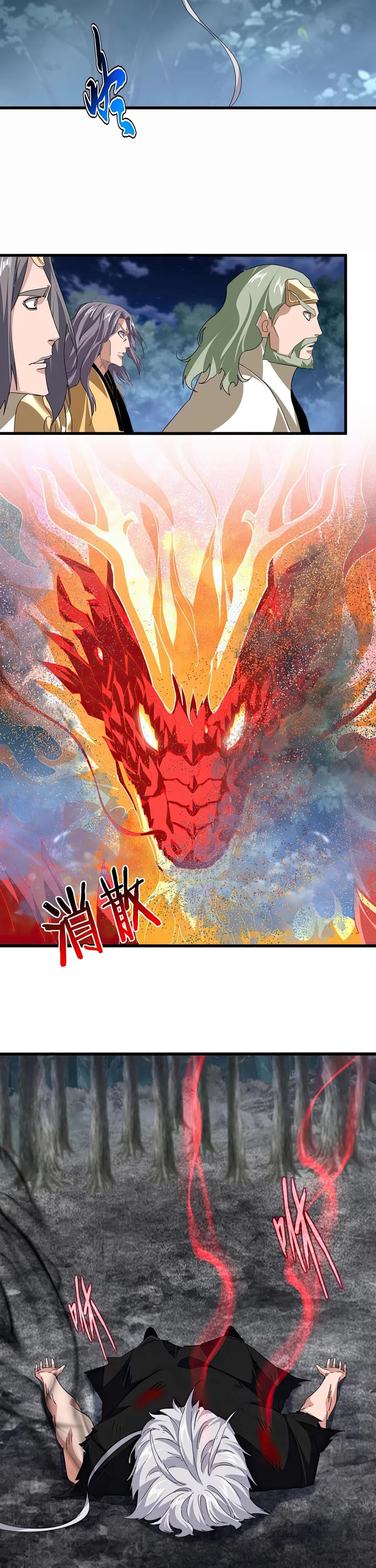 Magic Emperor chapter 800 page 17