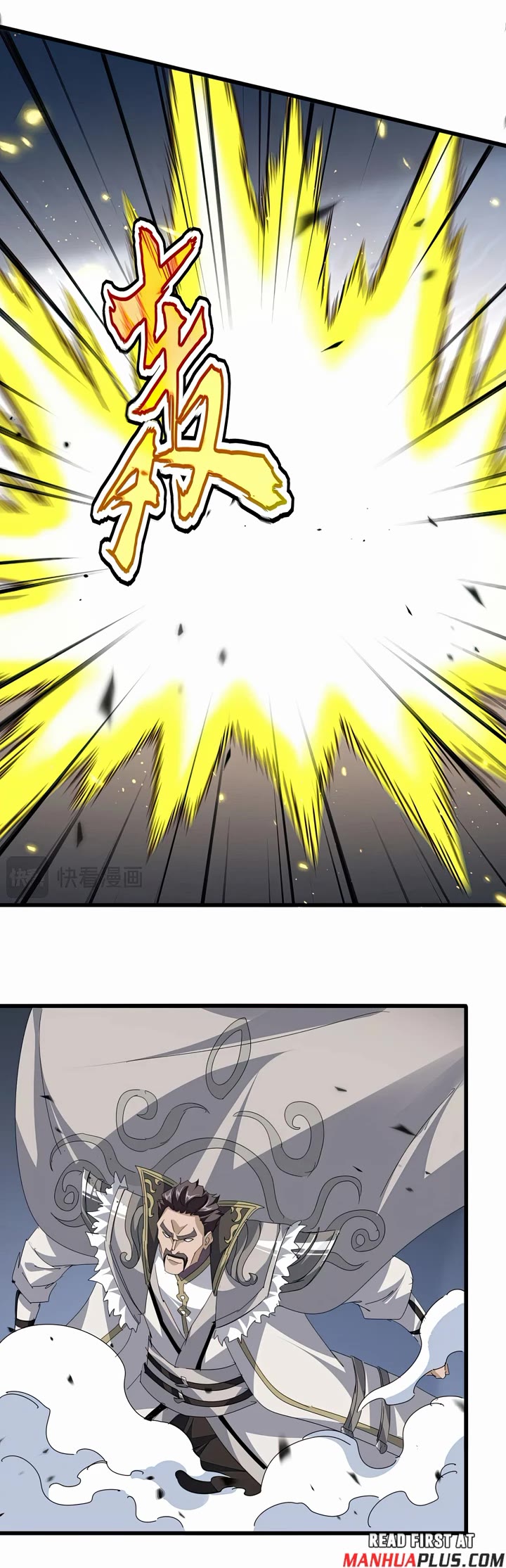 Magic Emperor chapter 804 page 5