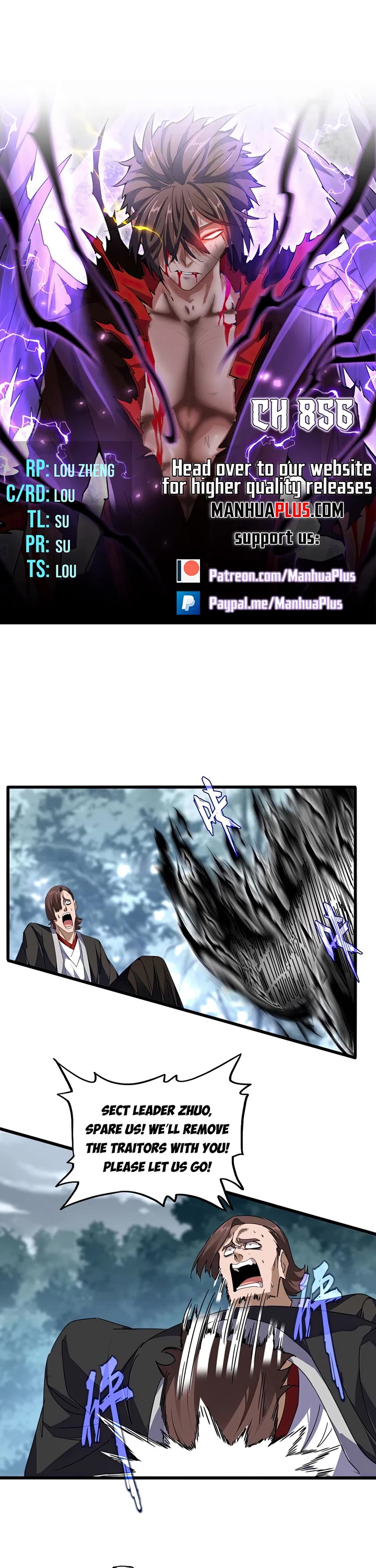Magic Emperor chapter 856 page 1