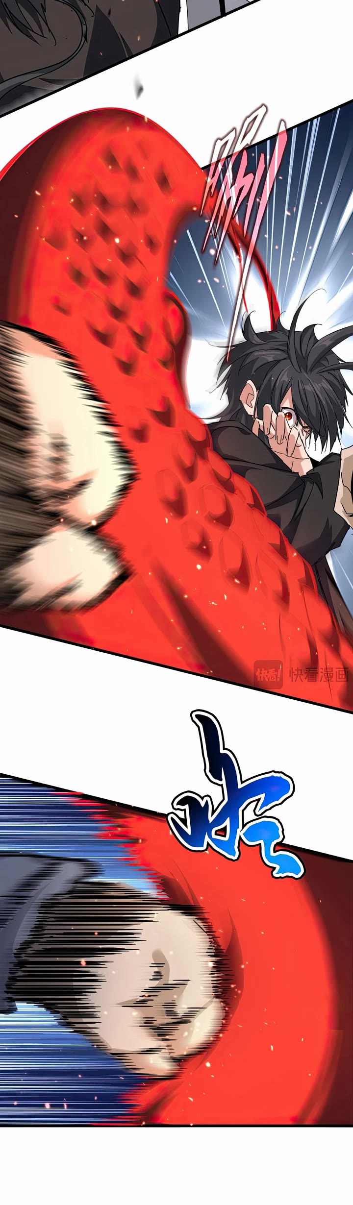 Magic Emperor chapter 863 page 17