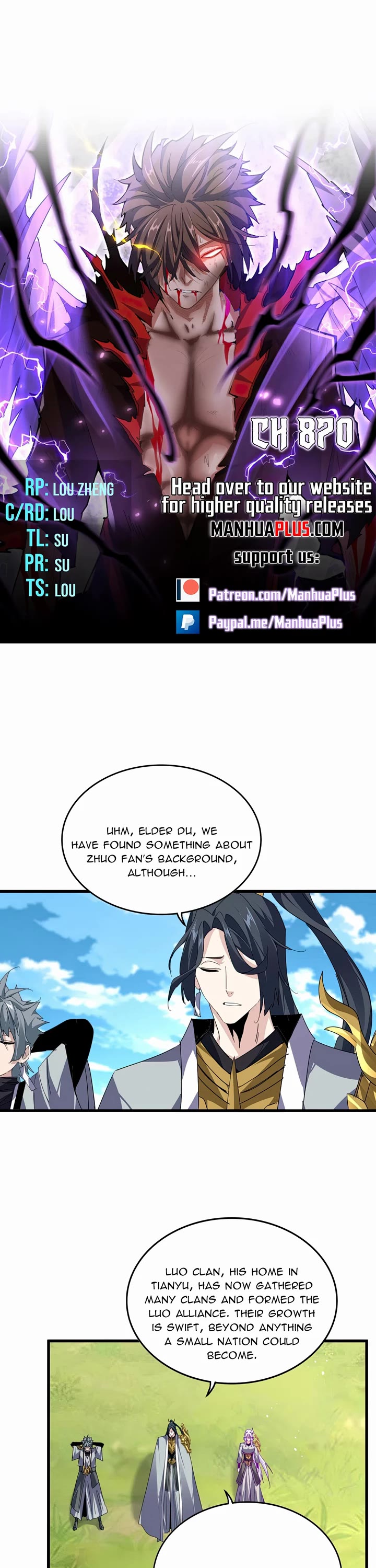 Magic Emperor chapter 870 page 1