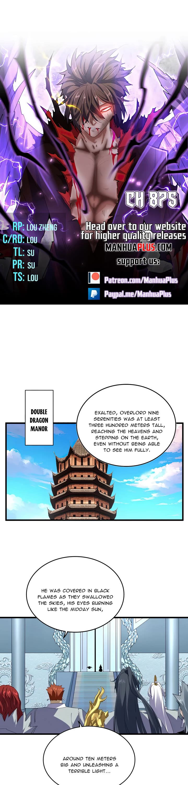 Magic Emperor chapter 875 page 1