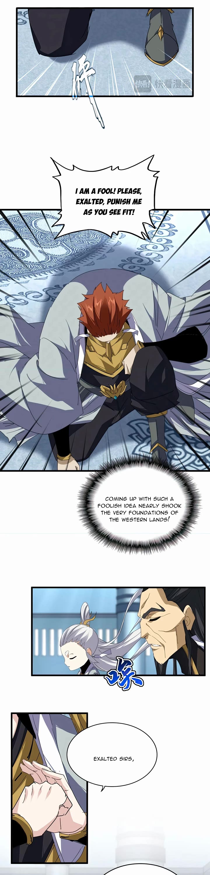 Magic Emperor chapter 875 page 11