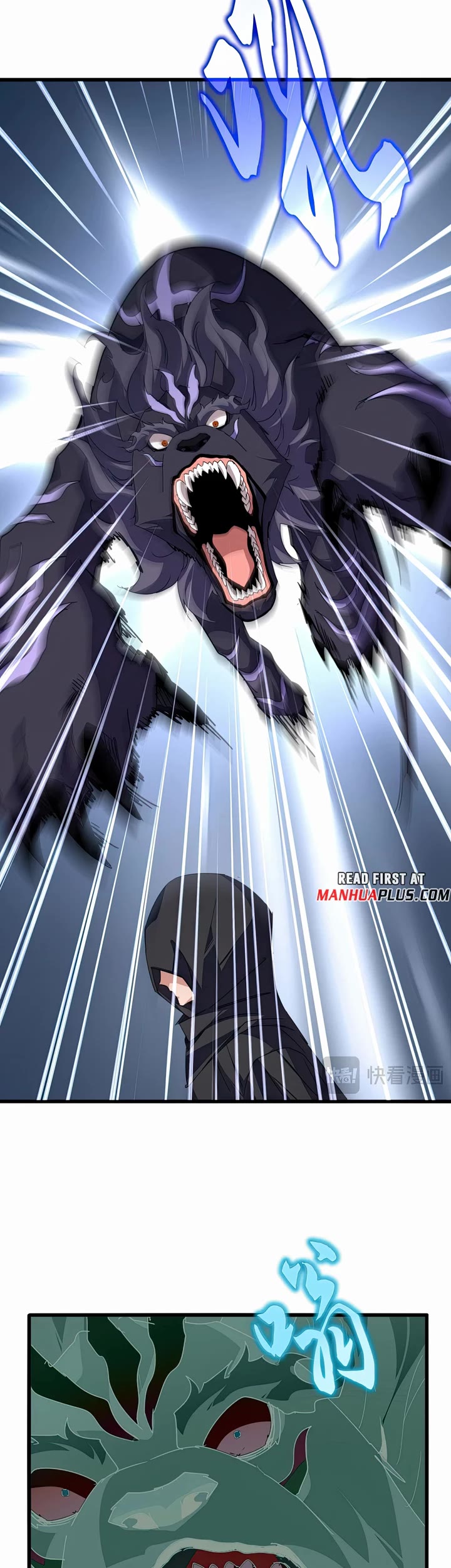 Magic Emperor chapter 876 page 7