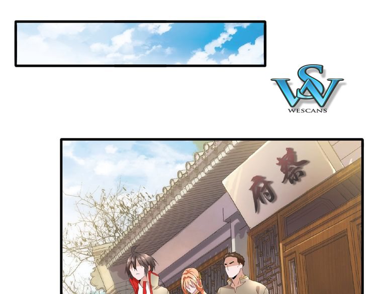 Magic Emperor chapter 9 page 1