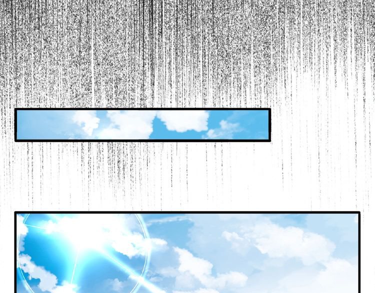 Magic Emperor chapter 9 page 64