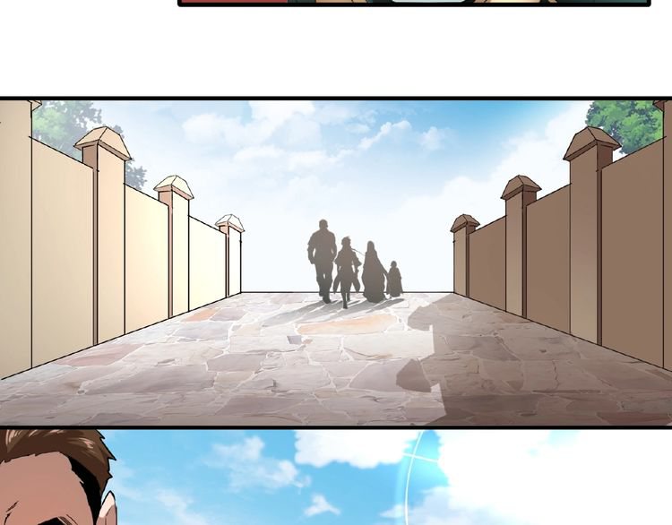 Magic Emperor chapter 9 page 70