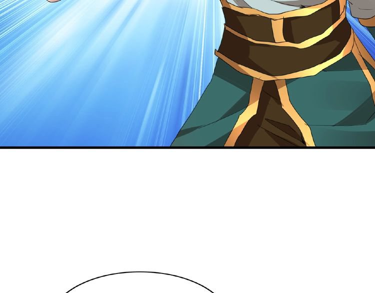 Magic Emperor chapter 9 page 79